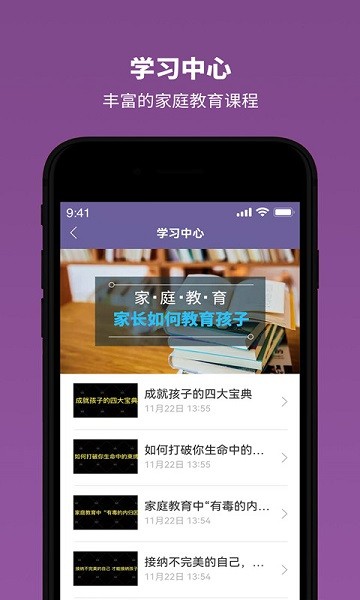 雅方咨询手机版截图1