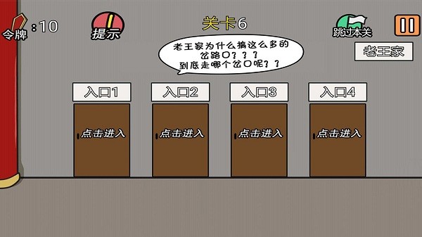 总有贱婢想害本宫手游截图2