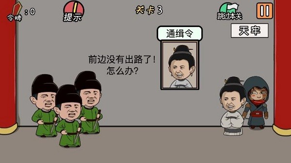 总有贱婢想害本宫手游截图3