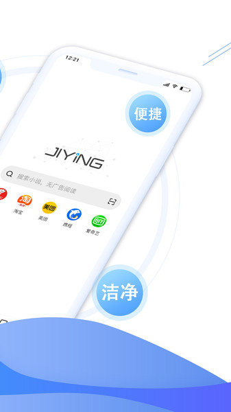 极鹰浏览器极速版截图1