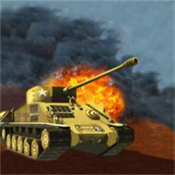 史诗坦克战争最新版v1.0.1