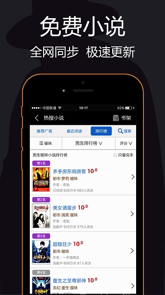 私密浏览器最新版截图2