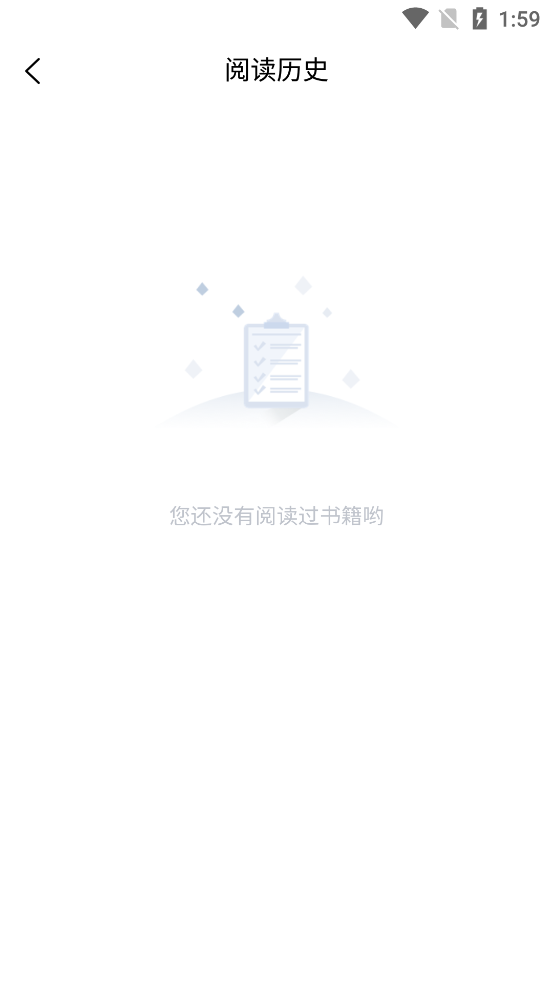 繁华漫画官方下载截图1