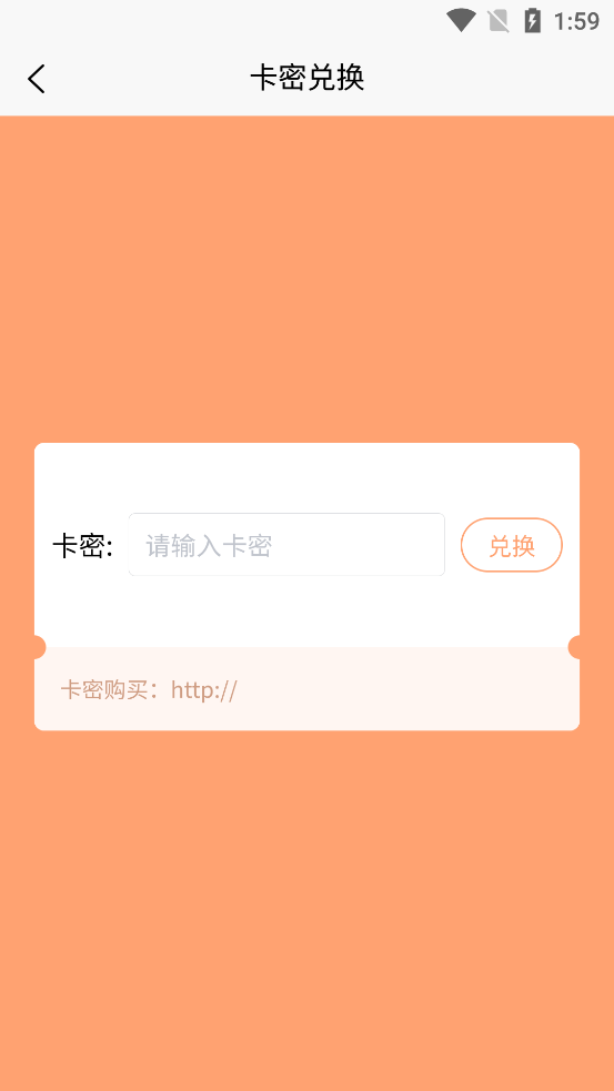 繁华漫画免会员版截图2