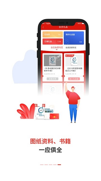电喷之家官方版截图2