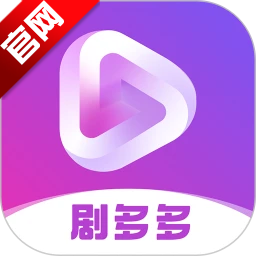 剧多多live免费看短剧v1.0.3