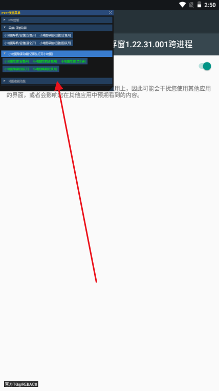 超自然小熊猫85.0版本下载截图2