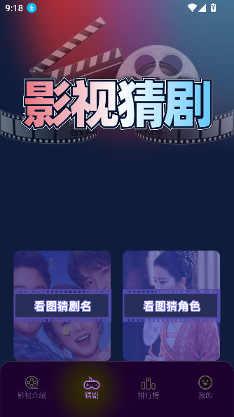 豚豚剧场无广告下载免费观看截图1