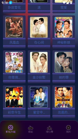 豚豚剧场无广告下载免费观看截图2