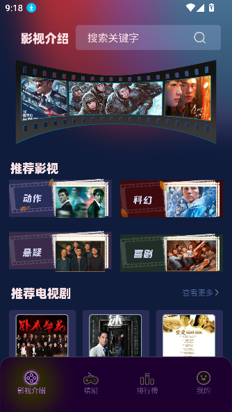 豚豚剧场无广告下载免费观看截图3