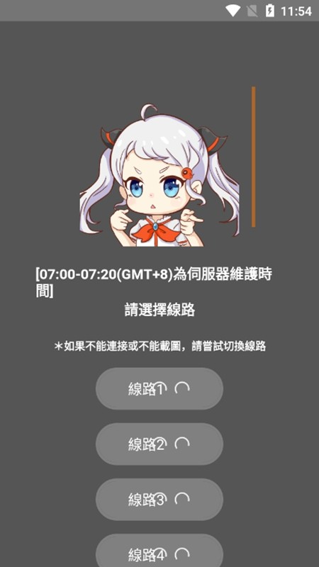 jmcomic1.7.9安装包截图3