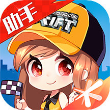 掌上飞车助手app官方版v3.16.0