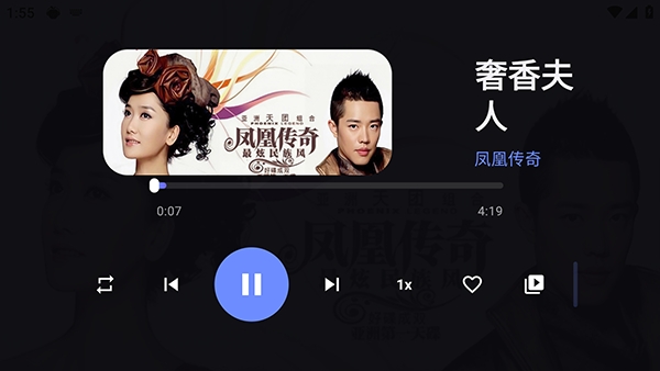 小苹果听歌app免费版截图3