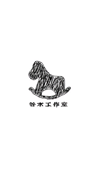 永昼之夜手游截图3