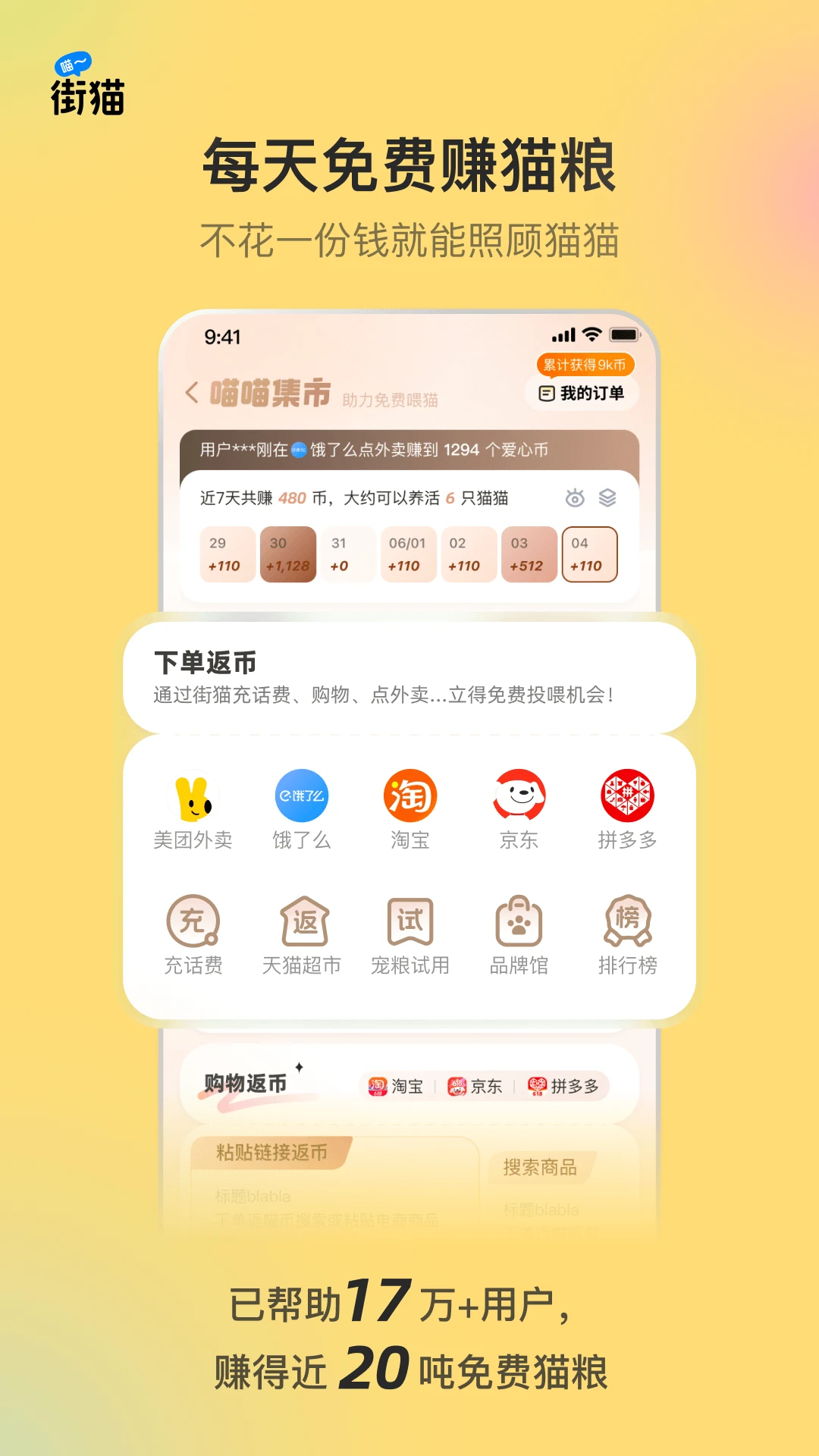 哈置2026最新版截图2