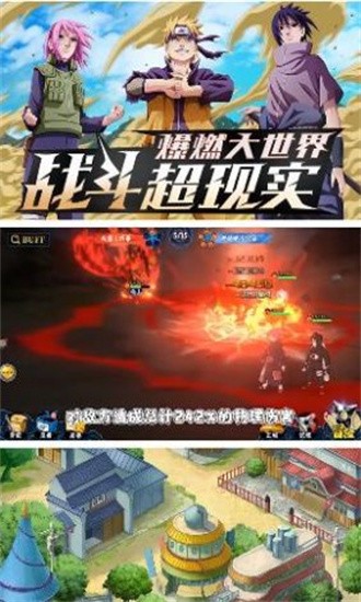 封神传奇火之意志手游官方版截图1