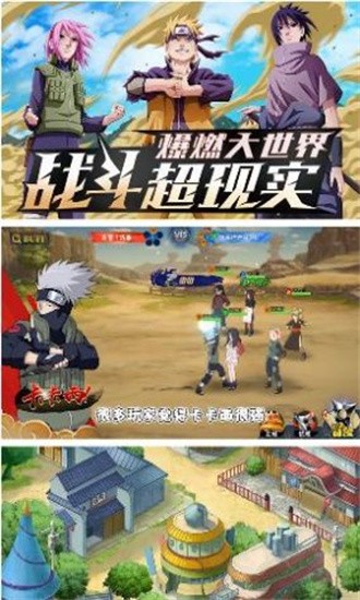 封神传奇火之意志手游官方版截图2