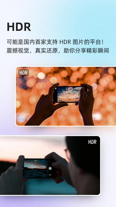 酷安应用市场纯净版截图4