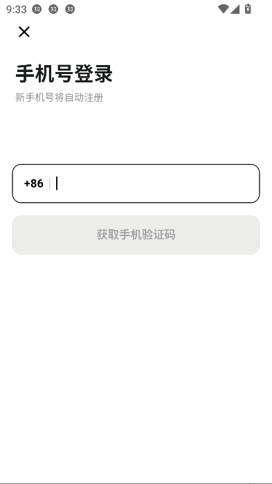 海绵音乐AIapp官方正版截图2