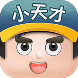 成语小天才领红包版
