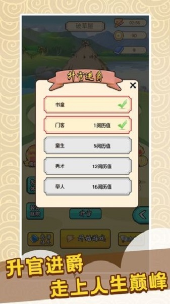 成语小天才领红包版截图2