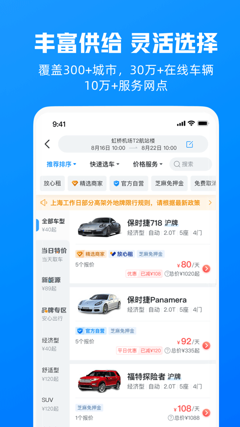 哈獬app官方版截图2