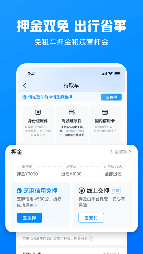 哈獬app官方版截图3