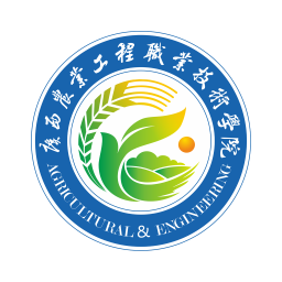 智慧农工广西农业工程职业技术学院软件vGXNY_3.2.0