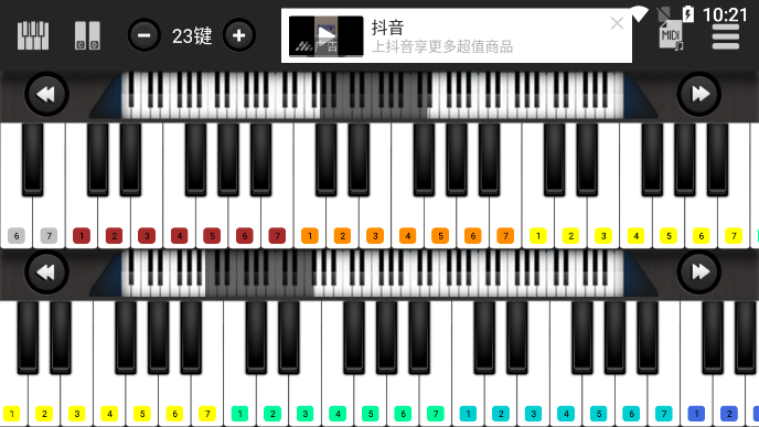 指舞钢琴app最新版截图1