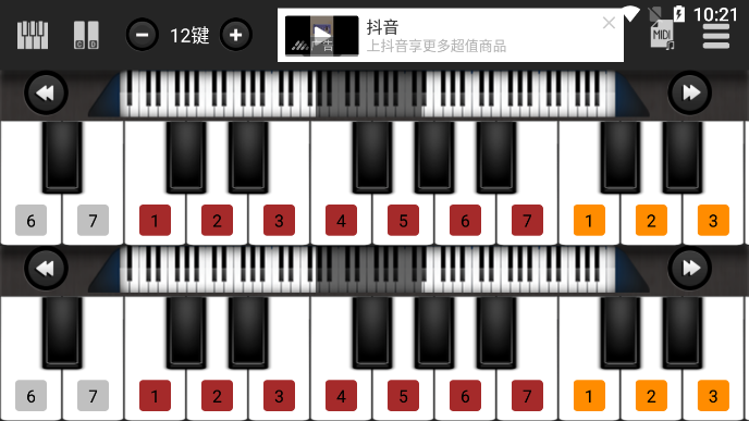 指舞钢琴app最新版截图2