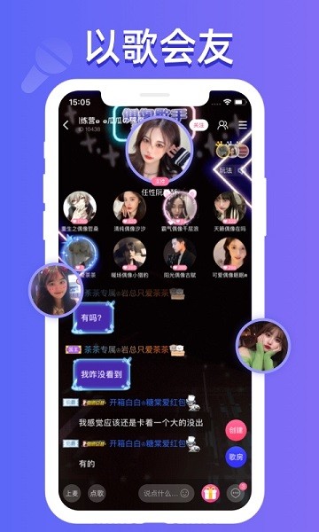 点点开黑最新版2025截图2
