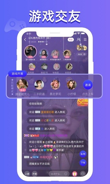 点点开黑最新版2025截图4