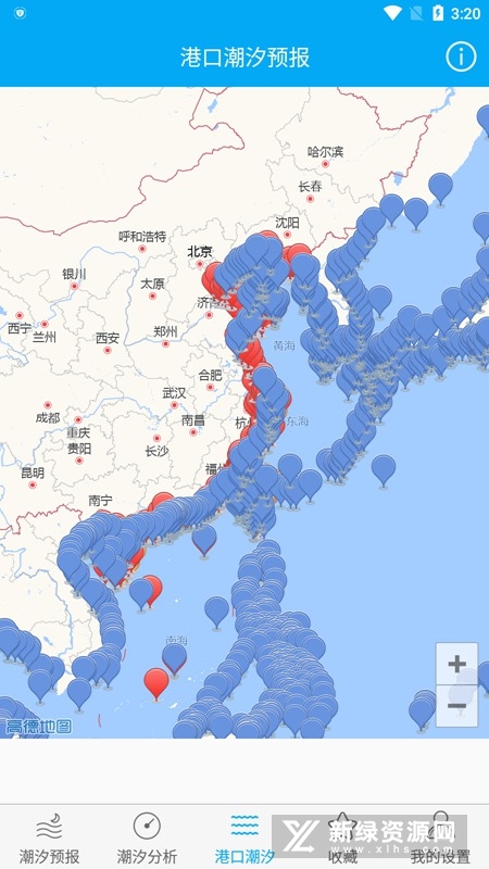 月相潮汐表app最新版本截图1