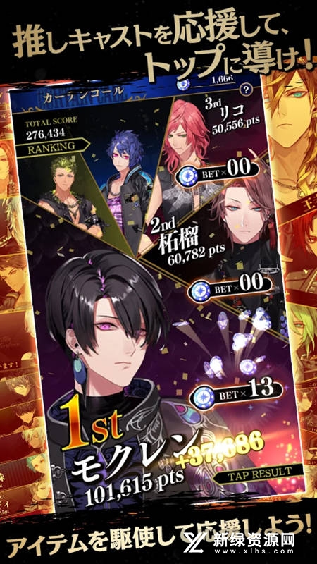 theaterstarless黑星音乐游戏官方最新版截图2