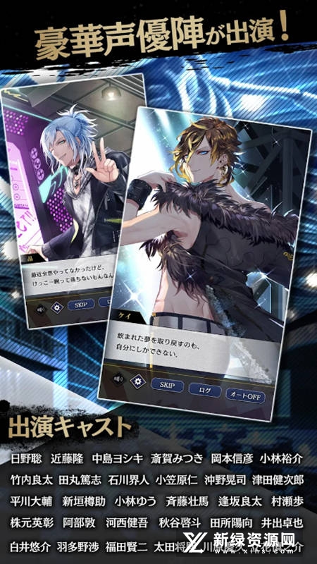 theaterstarless黑星音乐游戏官方最新版截图4