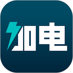 加电软件v4.19.0