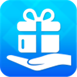 礼包助手appv2.17