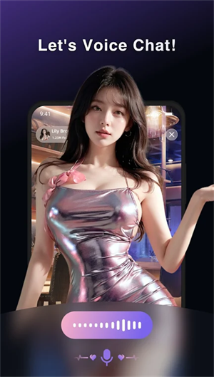 SoMate AI聊天软件截图4