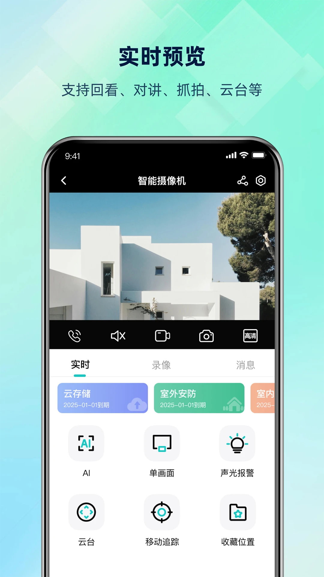 超级看看最新版本截图2