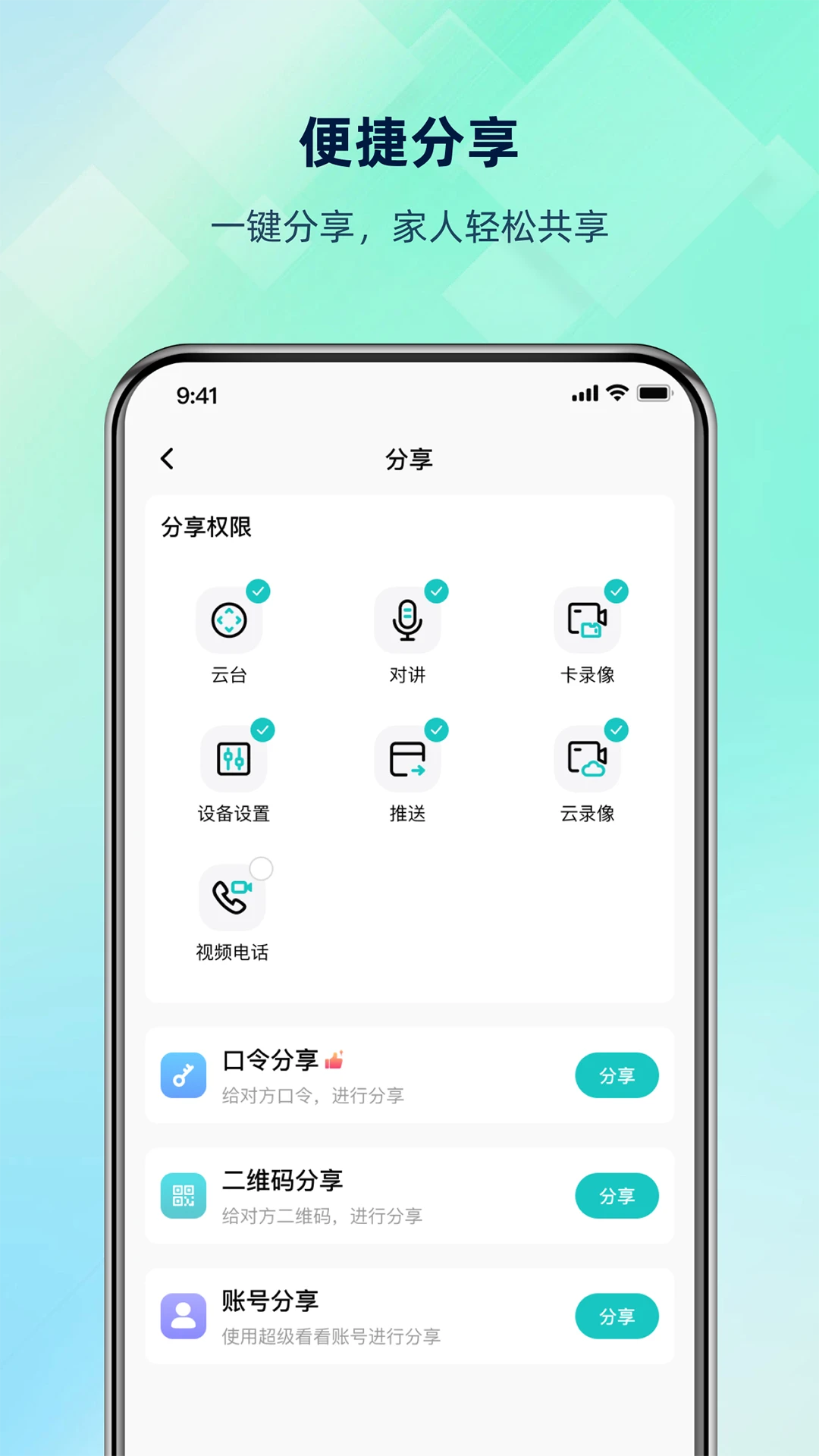 超级看看最新版本截图3