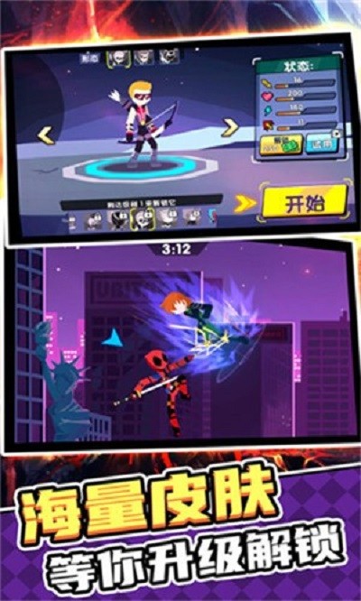 我命油我不油天官方版截图2