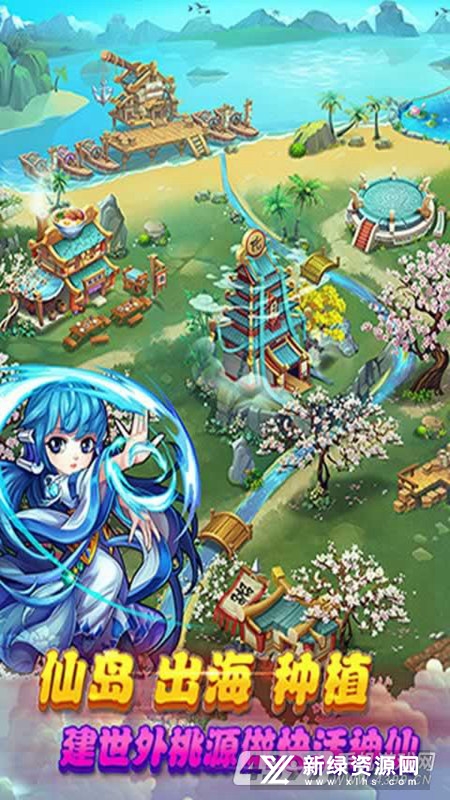 仙剑奇侠传官方手游腾讯版截图1