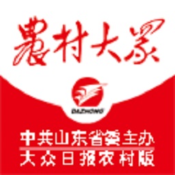 农村大众电子版手机版v2.5.5