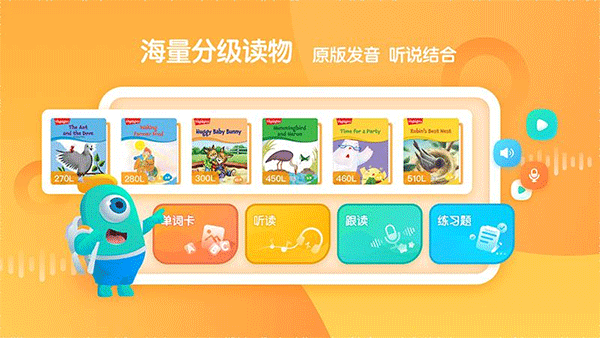 新东方小书童app官方正版截图3