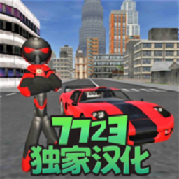 火柴人绳索英雄内置Mod菜单中文版v4.2.9