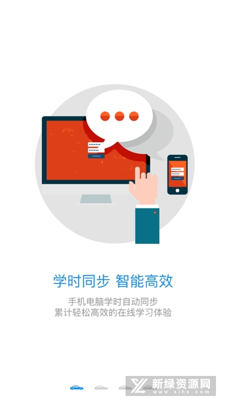 安驾365资格证继续教育官方app截图1