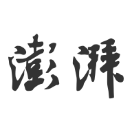澎湃新闻客户端手机版v11.2.4