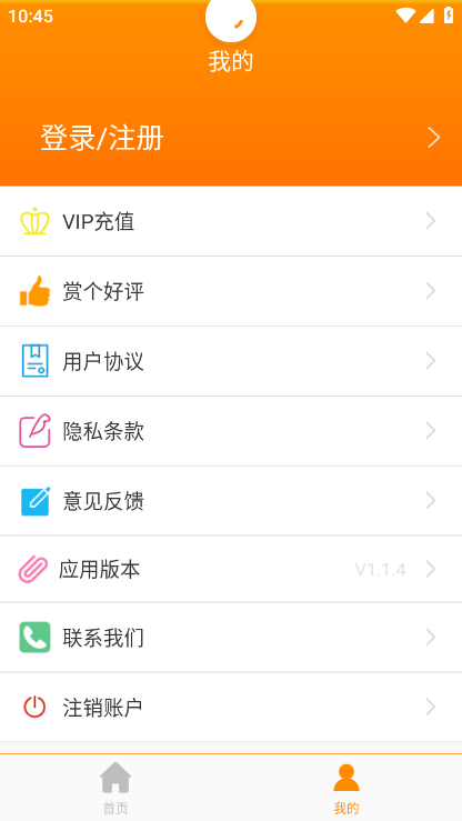 印章大师app最新版截图3