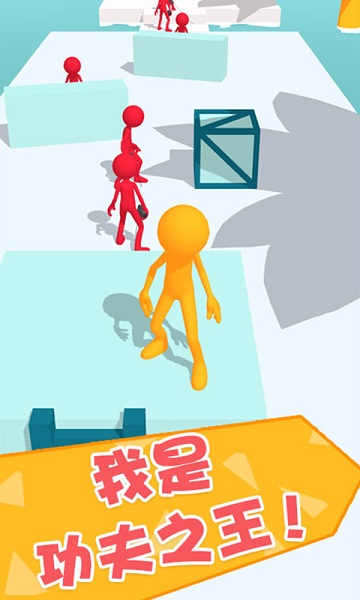 功夫大闯关无广告版截图2