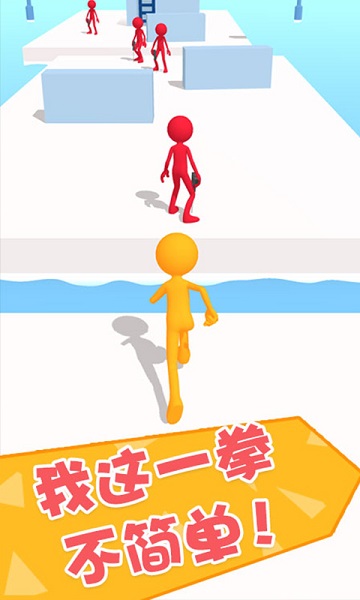 功夫大闯关无广告版截图3